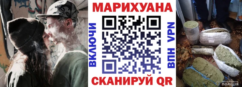 Где можно купить наркотики Ставрополь Конопля КОКАИН A-PVP Меф