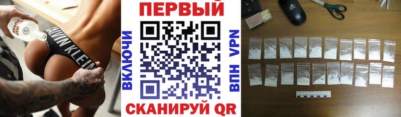 ОМГ ОМГ онион  Ставрополь  АМФЕТАМИН 97% 
