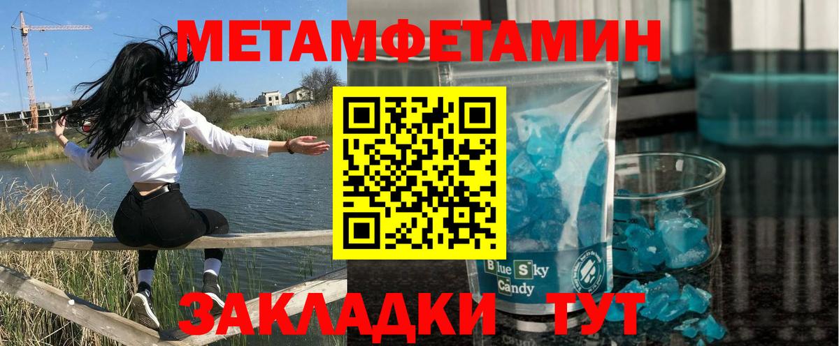 Амфетамин  Вход с VPN  Ставрополь  АМФЕТАМИН 97% 