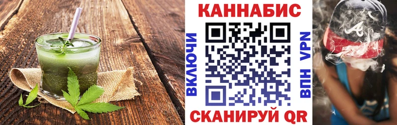 Canna-Cookies конопля  купить   blacksprut   Ставрополь 