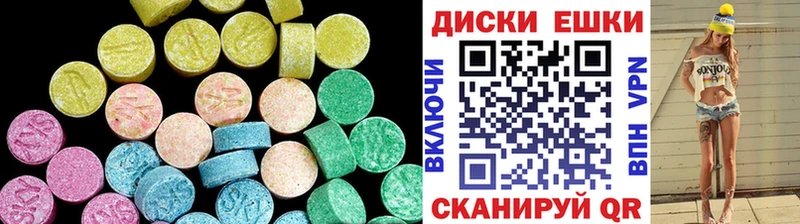 ОМГ ОМГ ТОР  где продают   Ставрополь  ЭКСТАЗИ 280мг 