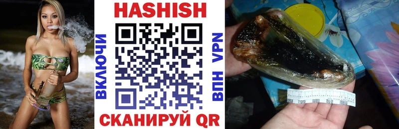 кракен ссылки  Ставрополь  Гашиш AMNESIA HAZE  магазин   