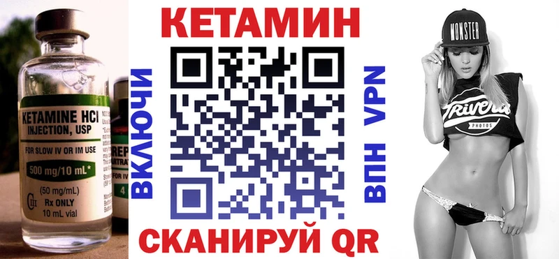 Кетамин ketamine  что такое   Ставрополь 
