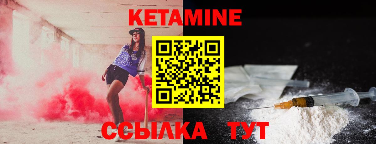 МЕФ кристаллы  Ставрополь  КОКАИН  Конопля  Гашиш  Вход с VPN  Магазин наркотиков  ГАШ 