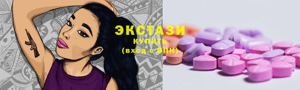 гашишное масло Алексин