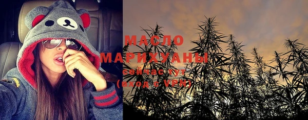 гашишное масло Алексин