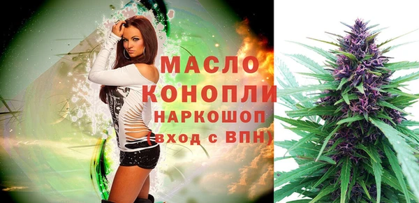 гашишное масло Алексин