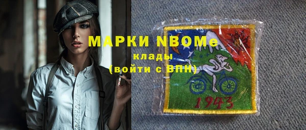 гашишное масло Алексин