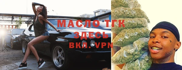 гашишное масло Алексин