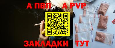 spice Северобайкальск