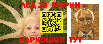 spice Северобайкальск