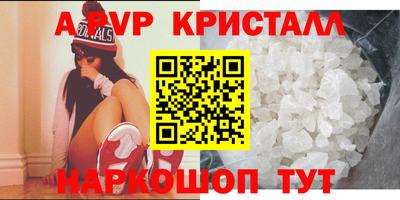spice Северобайкальск