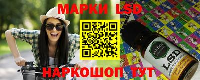 spice Северобайкальск
