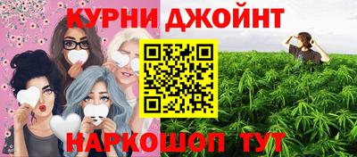 стафф Сланцы