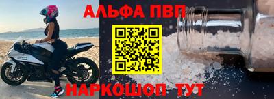 spice Северобайкальск