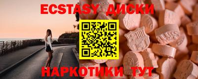 spice Северобайкальск