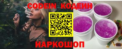 spice Северобайкальск