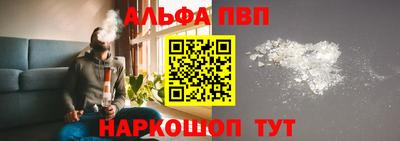 spice Северобайкальск