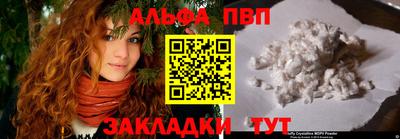 spice Северобайкальск