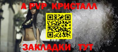 spice Северобайкальск