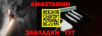 spice Северобайкальск