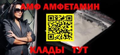 кокс Славянск-на-Кубани