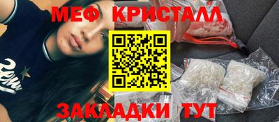 spice Северобайкальск