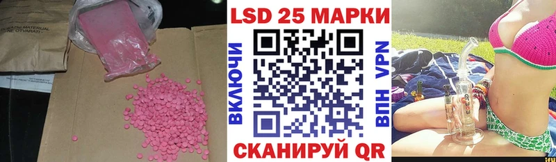 ОМГ ОМГ ONION Ставрополь ЛСД экстази кислота