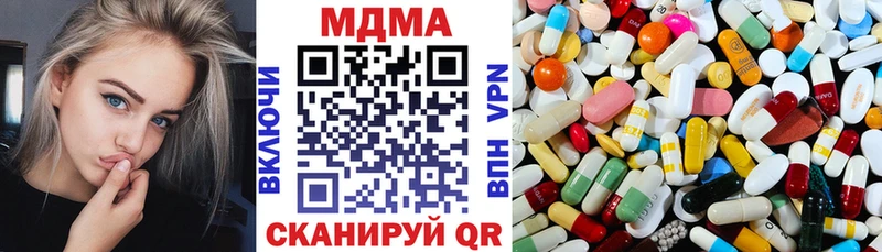 MDMA кристаллы Ставрополь