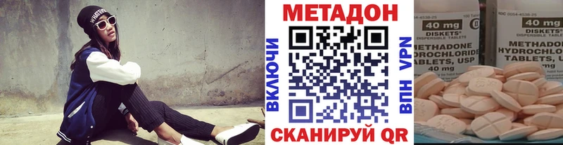 наркошоп  Ставрополь  МЕТАДОН кристалл 