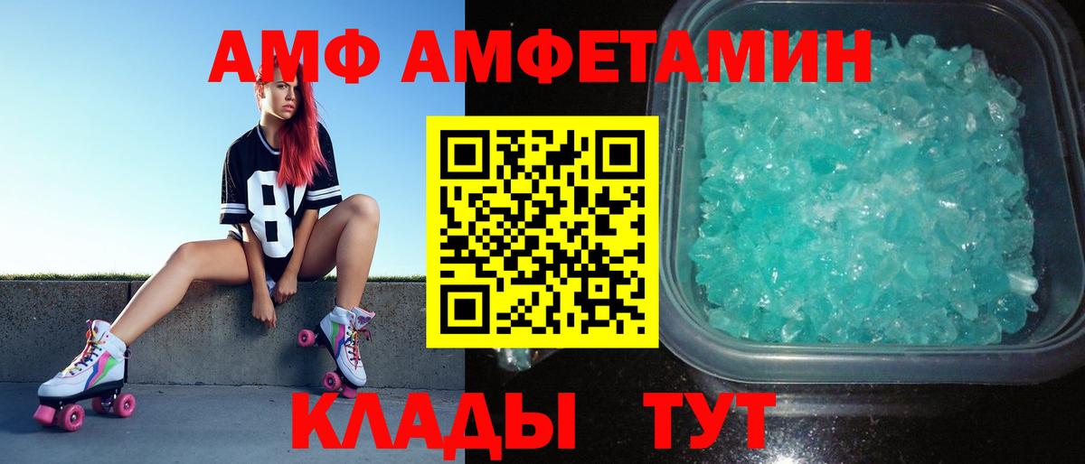 МЕТАМФЕТАМИН пудра Ставрополь
