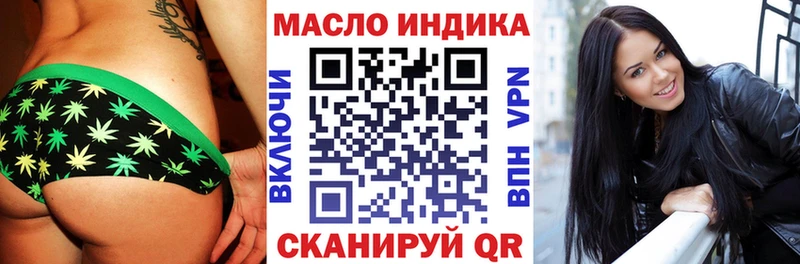 закладка  Ставрополь  ТГК вейп 