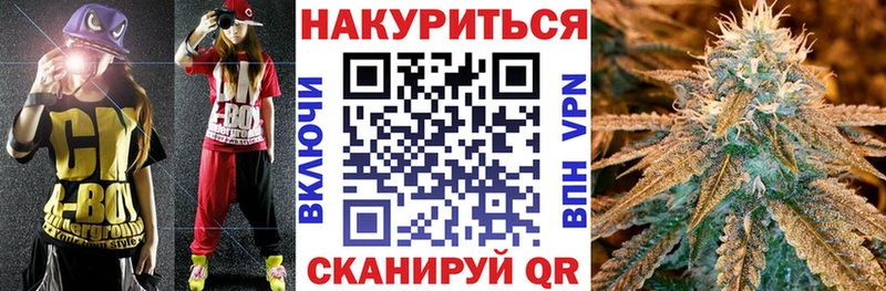 Бошки Шишки Ganja  где продают наркотики  Ставрополь 