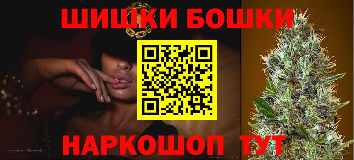 Бошки марихуана семена Ставрополь