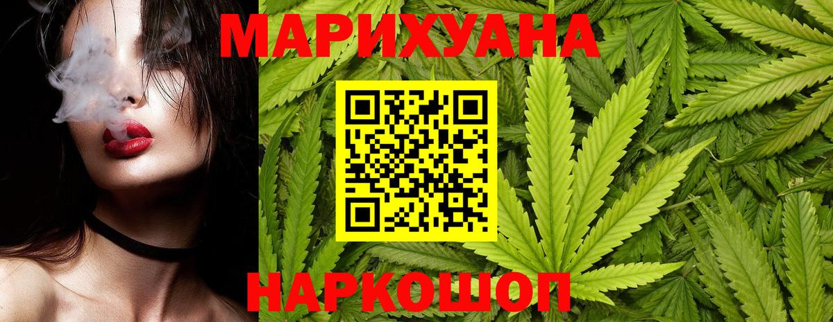 Марихуана MAZAR  Марихуана LSD WEED  Вход с VPN  Ставрополь  Марихуана тримм 